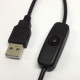 Micro USB Cable with ON / OFF Switch for Devboard